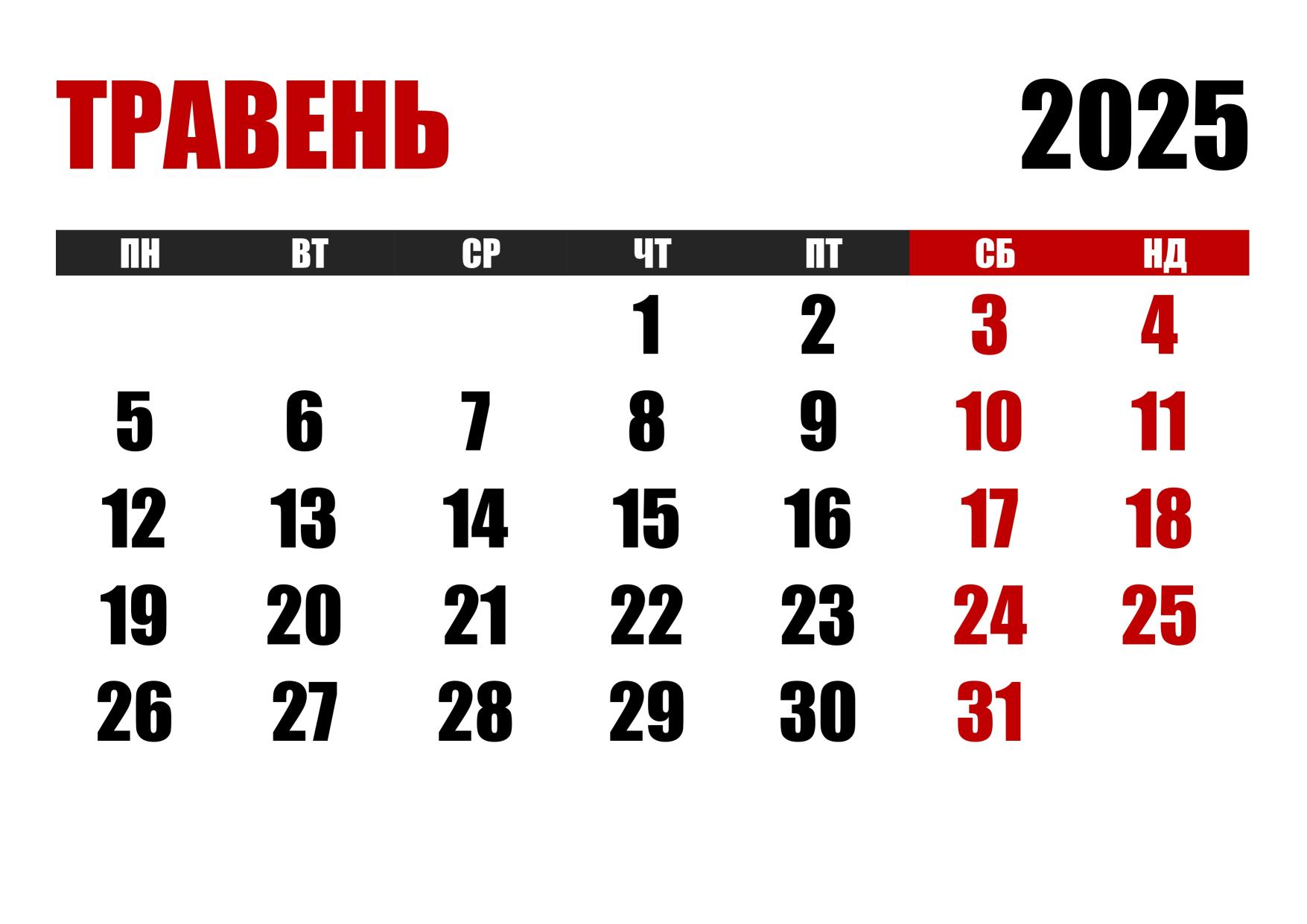 Month
