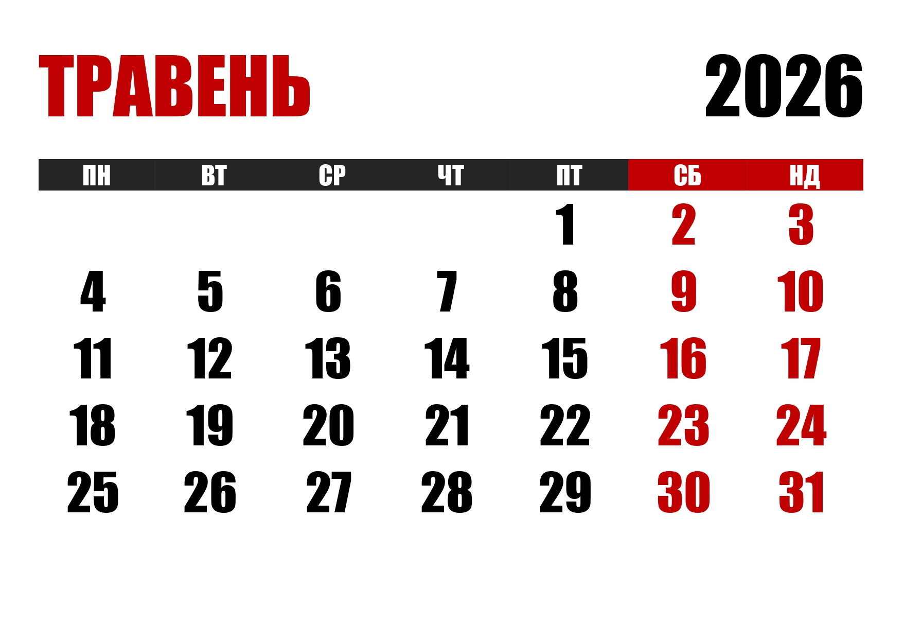 Month