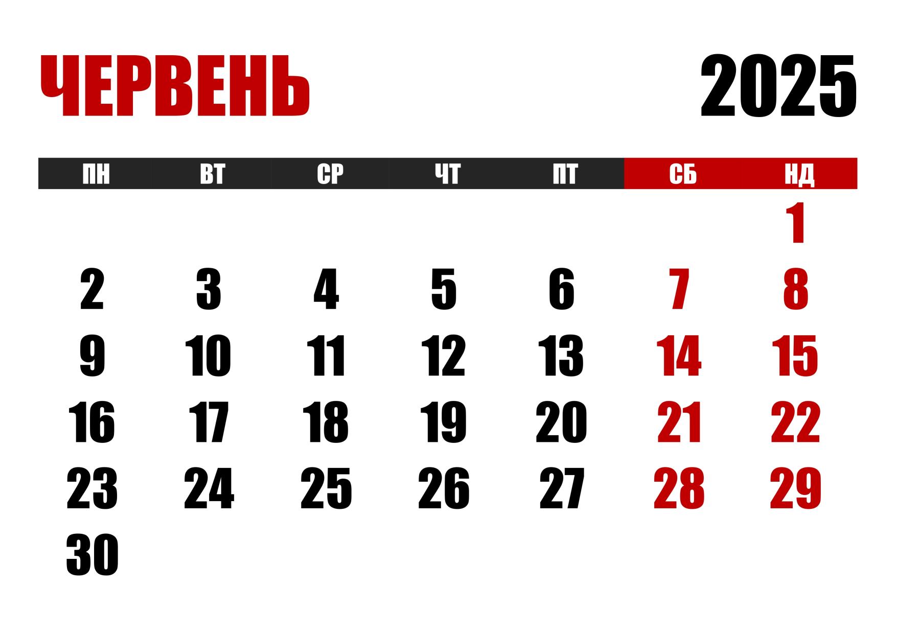 Month