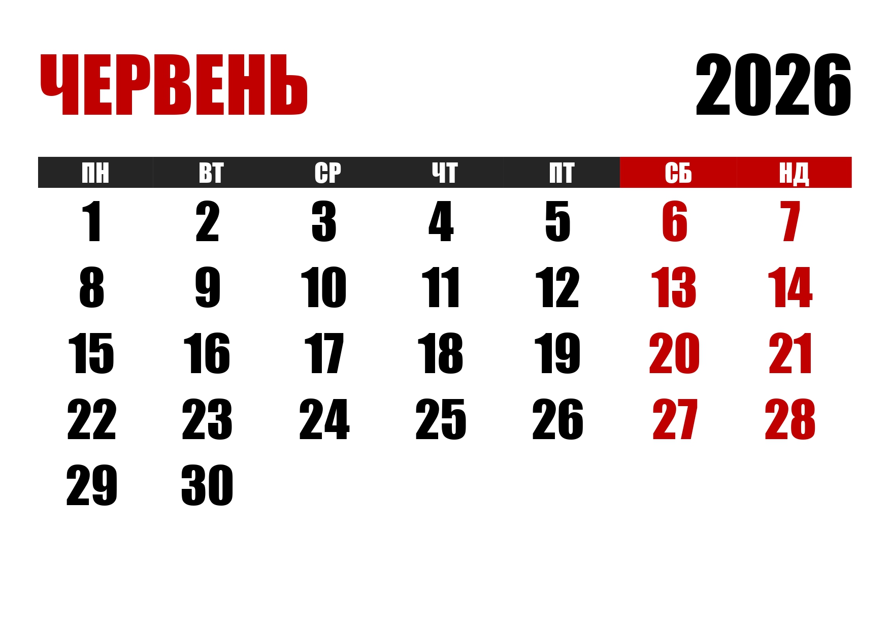 Month